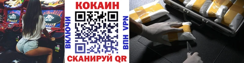 Магазин наркотиков Алексин Кокаин  Кодеин  ГАШИШ  МЕФ  A PVP 