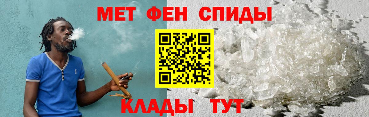 Амфетамин Premium Алексин