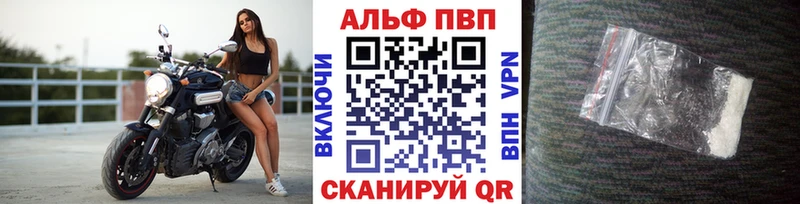 мега рабочий сайт продажа наркотиков Алексин Альфа ПВП крисы CK