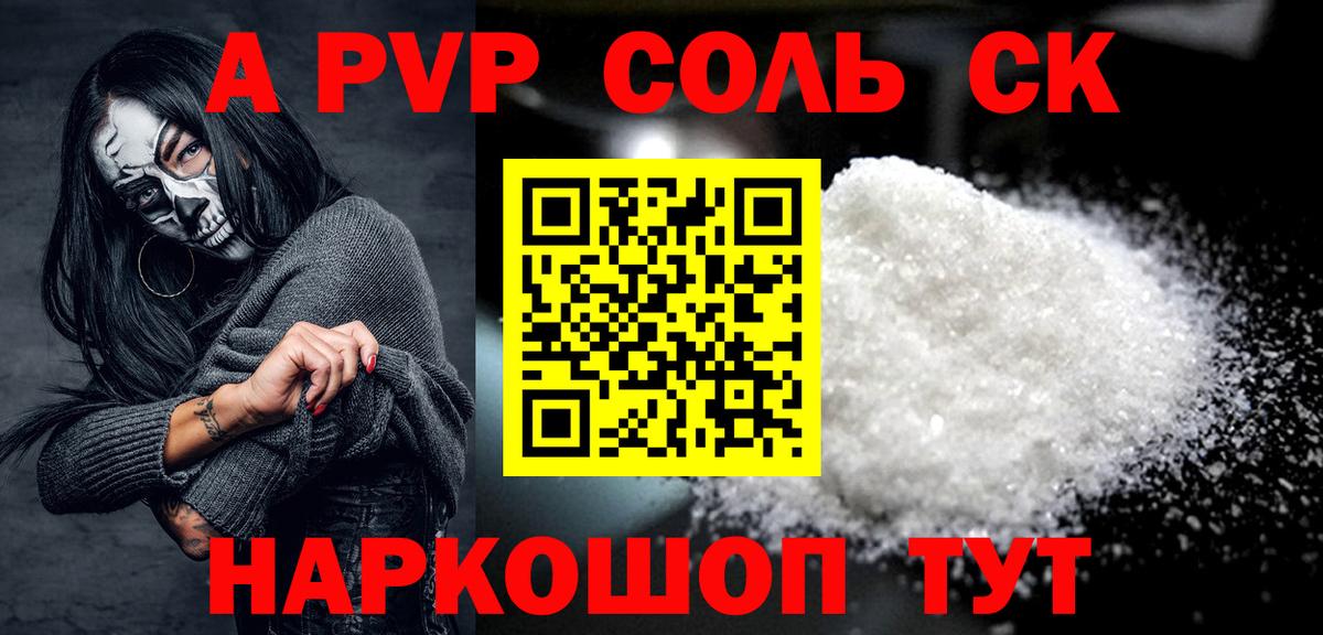 Alpha-PVP мука  Альфа ПВП мука  Alfa_PVP  Алексин  Вход с VPN 