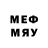 Бутират бутандиол ME2000