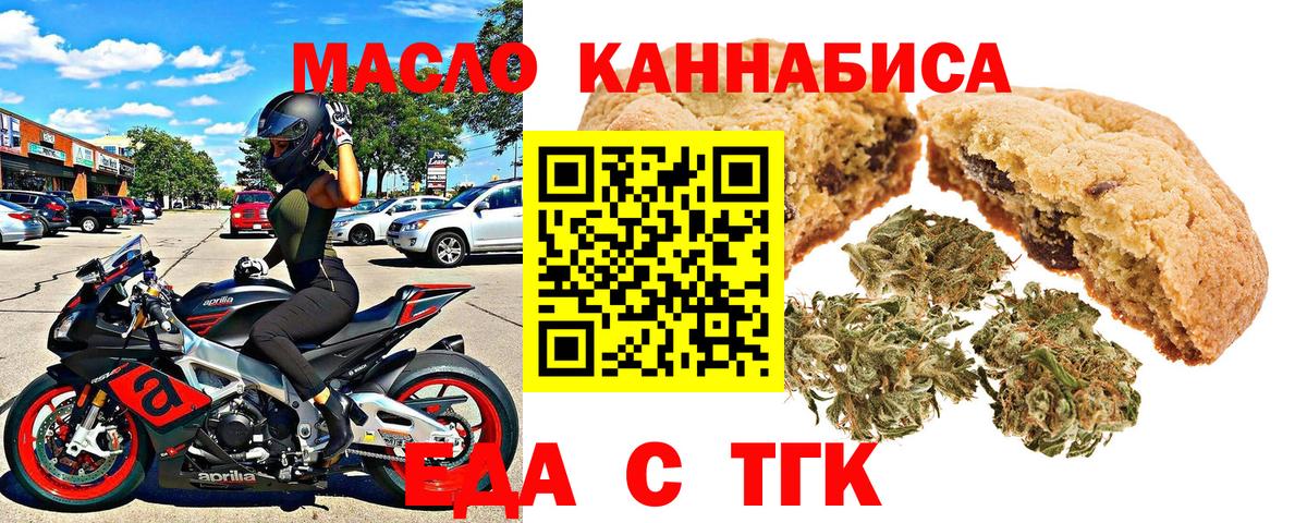 Алексин  Canna-Cookies марихуана  Вход с VPN 