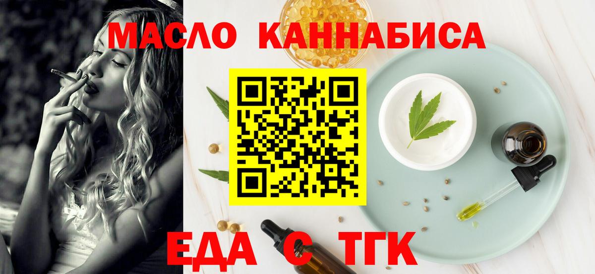 Кокаин  Alpha PVP СК кристаллы  Алексин  Экстази  Вход с VPN  Где найти наркотики?  Гашиш  Мефедрон   Канабис 
