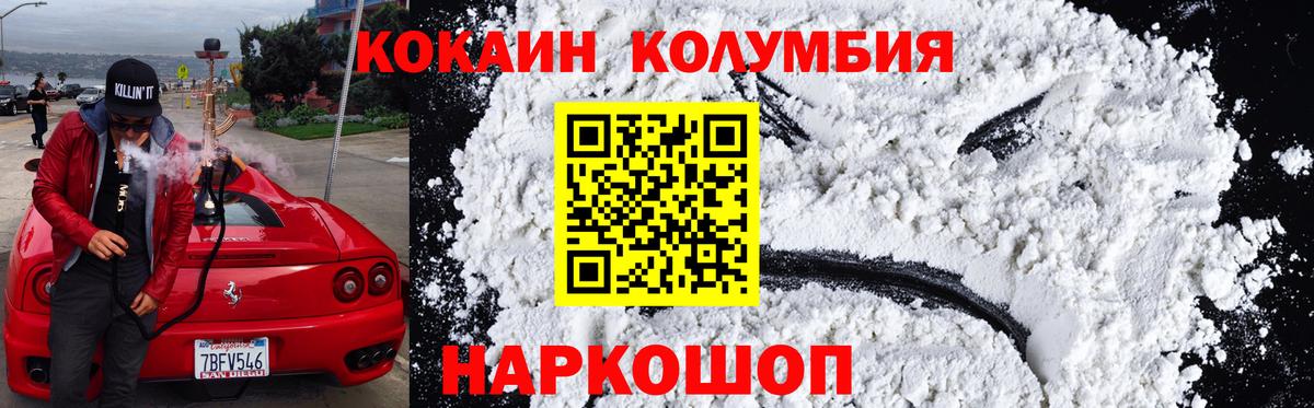 Cocaine FishScale  Cocaine  Алексин  КОКАИН Fish Scale  Вход с VPN 