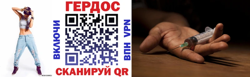 ГЕРОИН Афган  где можно купить   Алексин 