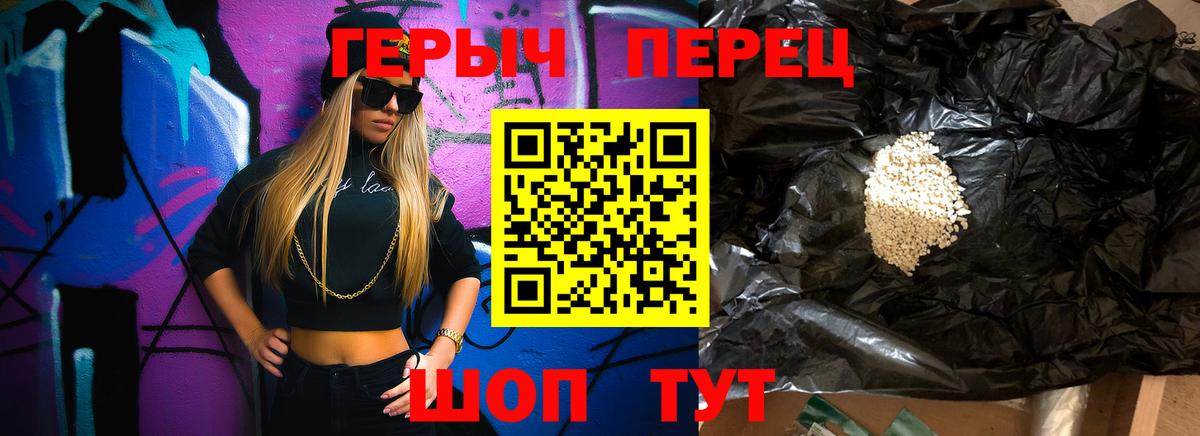 Алексин  Героин афганец  Вход с VPN 