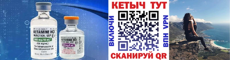 Кетамин ketamine  hydra ONION  Алексин 
