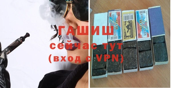 спиды Армянск