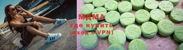 спиды Армянск