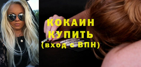 спиды Армянск