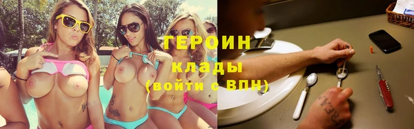 круглые Арсеньев