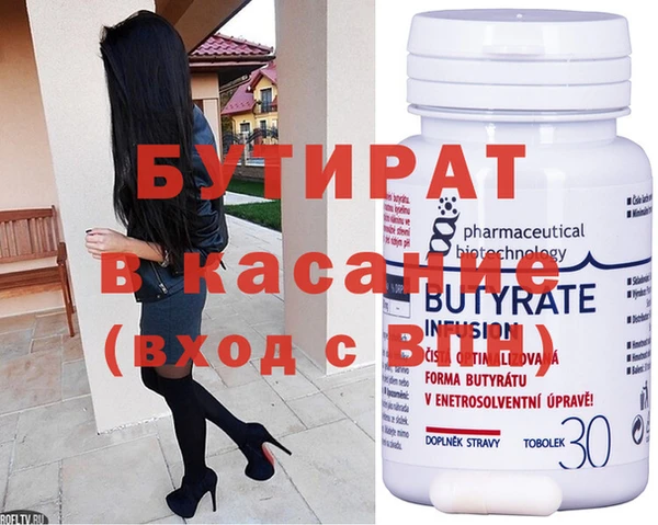 гидра Аркадак