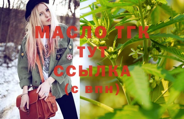 круглые Арсеньев
