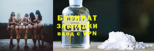 гидра Аркадак