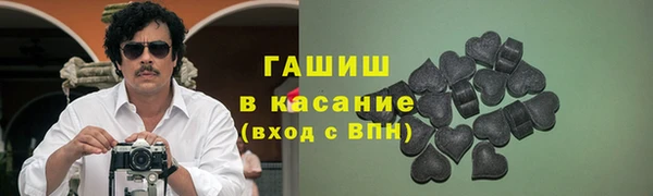 гидра Аркадак