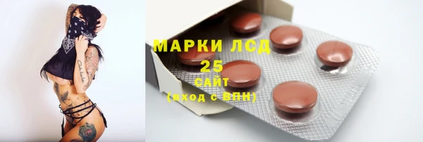 круглые Арсеньев