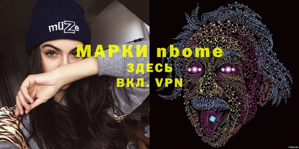 спиды Армянск