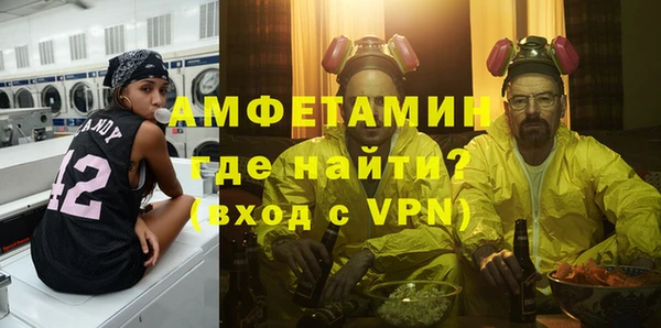 спиды Армянск