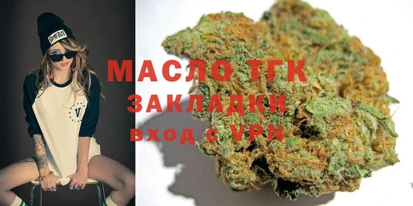 ГАЛЛЮЦИНОГЕННЫЕ ГРИБЫ Баксан