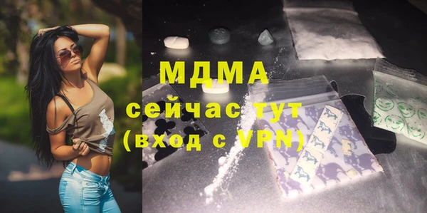 ГАЛЛЮЦИНОГЕННЫЕ ГРИБЫ Баксан
