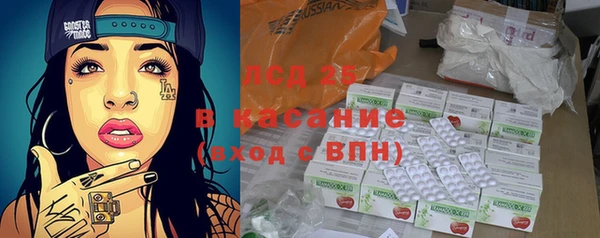 круглые Арсеньев