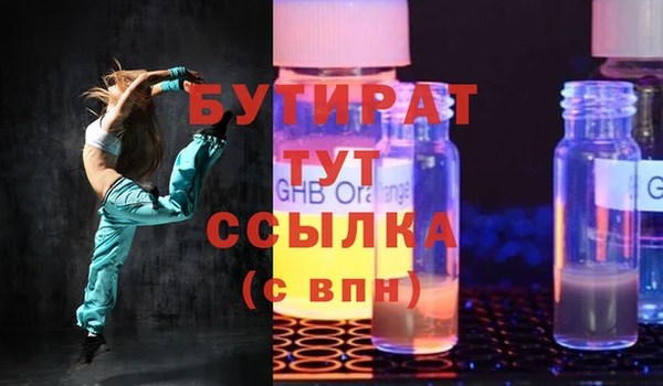круглые Арсеньев