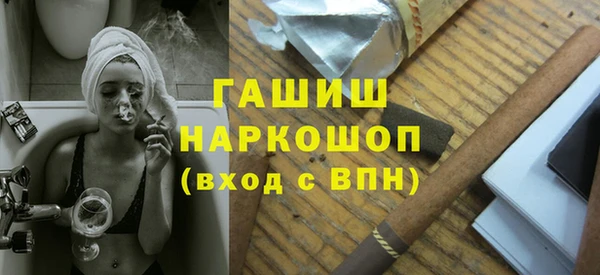 гидра Аркадак