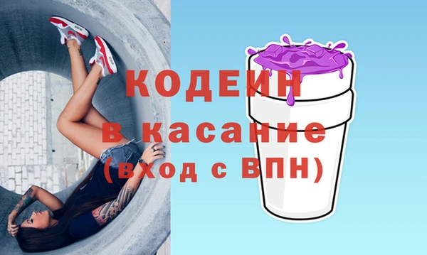 спиды Армянск