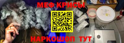 первитин Абакан