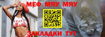 первитин Абакан