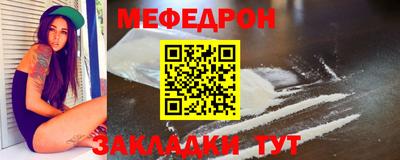 тгк Азнакаево