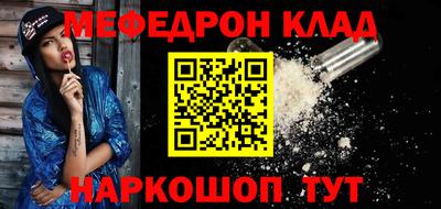 первитин Абакан