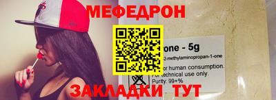 первитин Абакан