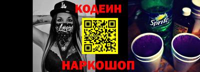первитин Абакан