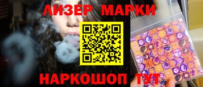 первитин Абакан