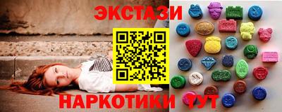 прущие грибы Абинск