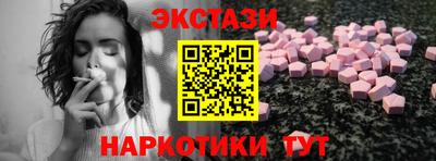 первитин Абакан