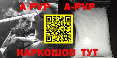 тгк Азнакаево