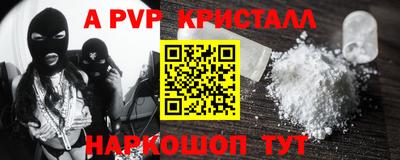 первитин Абакан