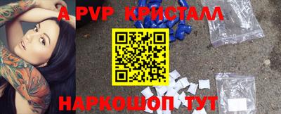 МДПВ Абинск