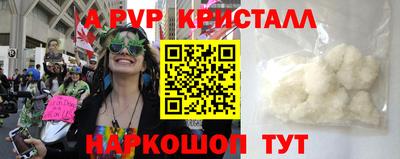 первитин Абакан