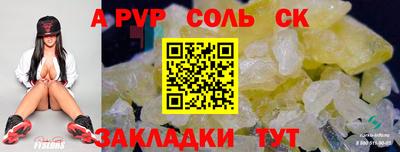 тгк Азнакаево