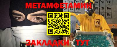 МДМА Ставрополь