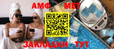 тгк Азнакаево