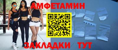 первитин Абакан