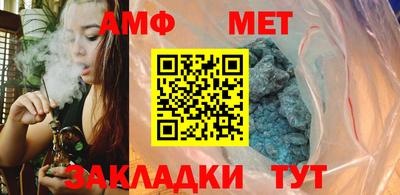 тгк Азнакаево