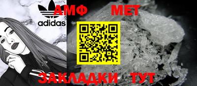 тгк Азнакаево
