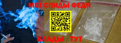 спиды Старая Купавна