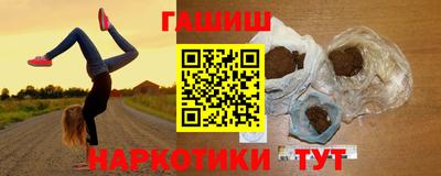 тгк Азнакаево