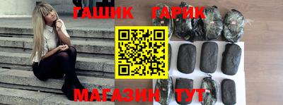 прущие грибы Абинск